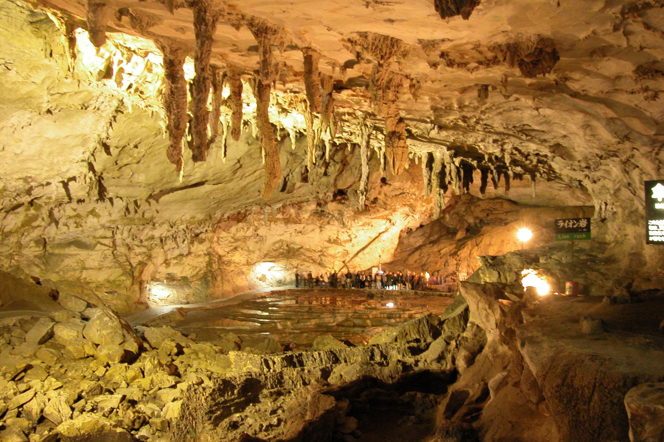 🏞️ 아키요시 동굴(아키요시도) 이미지 12